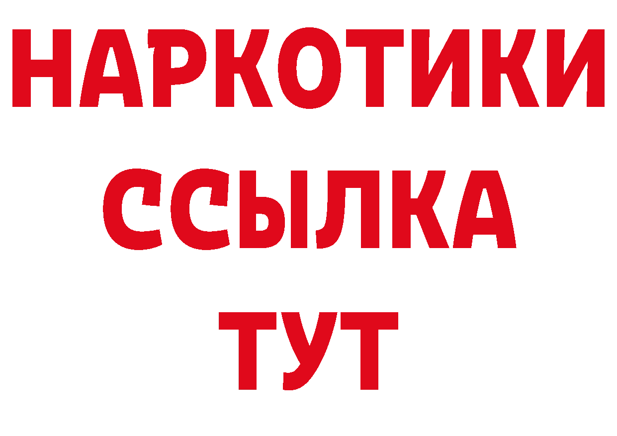 Где купить закладки? даркнет формула Сарапул